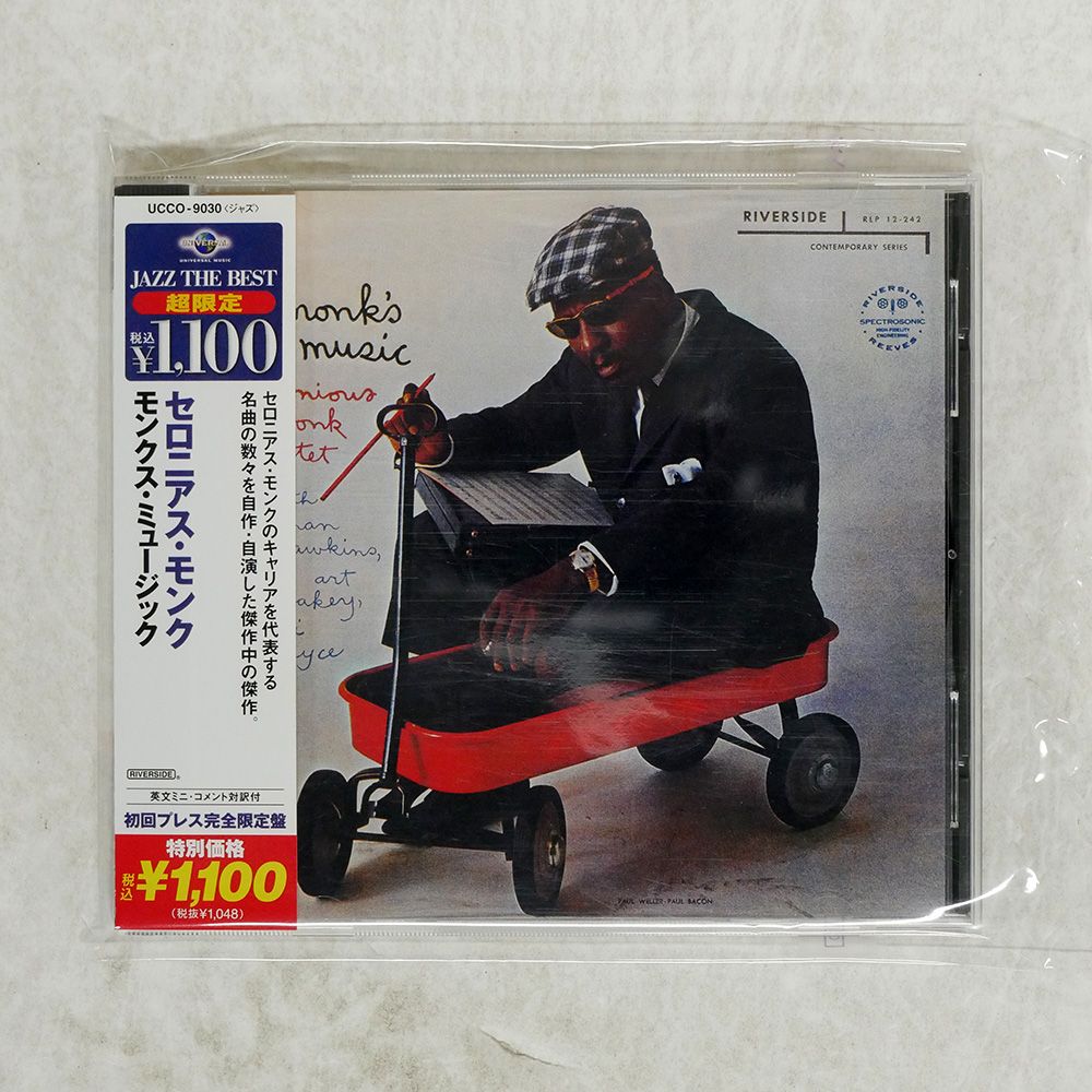 邦楽 Les ANARCHO OKANE WO MOYASOU LP OKANE WO MOYASOU / Les ANARCHO