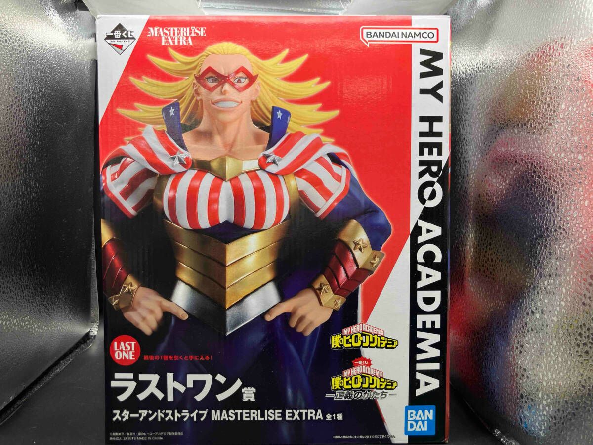 僕のヒーローアカデミア スターアンドストライブMASTERLISE EXTRA Amazon.co.jp: 一番くじ フィギュア 僕のヒーローアカデミア