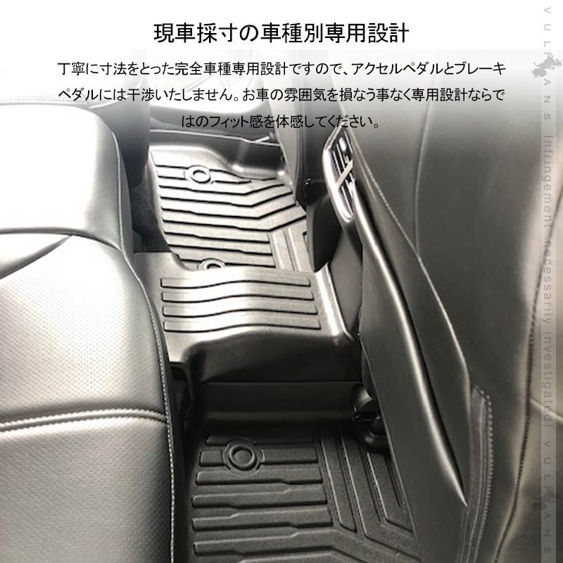 ズレ防止 内装