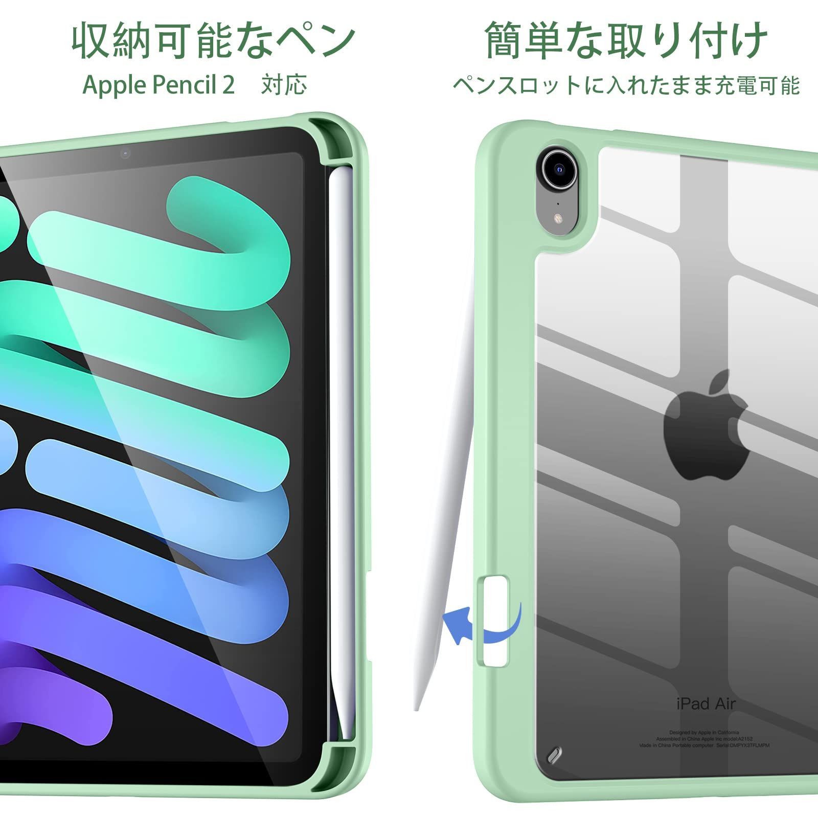 iPad mini6 ケース グリーン オートスリープ ワイヤレス充電 - メルカリ