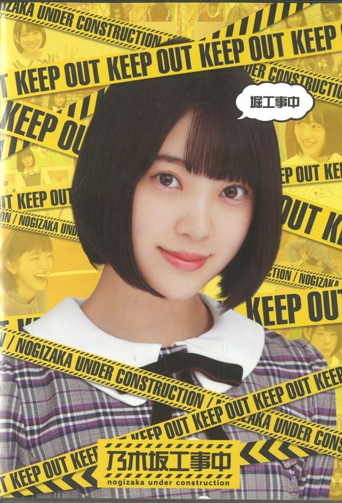 乃木坂46 推しどこ　乃木坂工事中　DVD Blu-ray 18巻　バラ売り不可 乃木坂46 推しどこ 乃木坂工事中 DVD Blu-ray 18巻 バラ売り不可