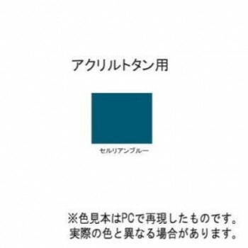 セルリアンBL