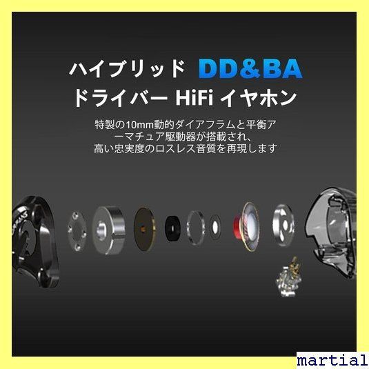☆人気商品☆ Hmusic IEM ヘッドフォン HiFi ステレオ 78mm in