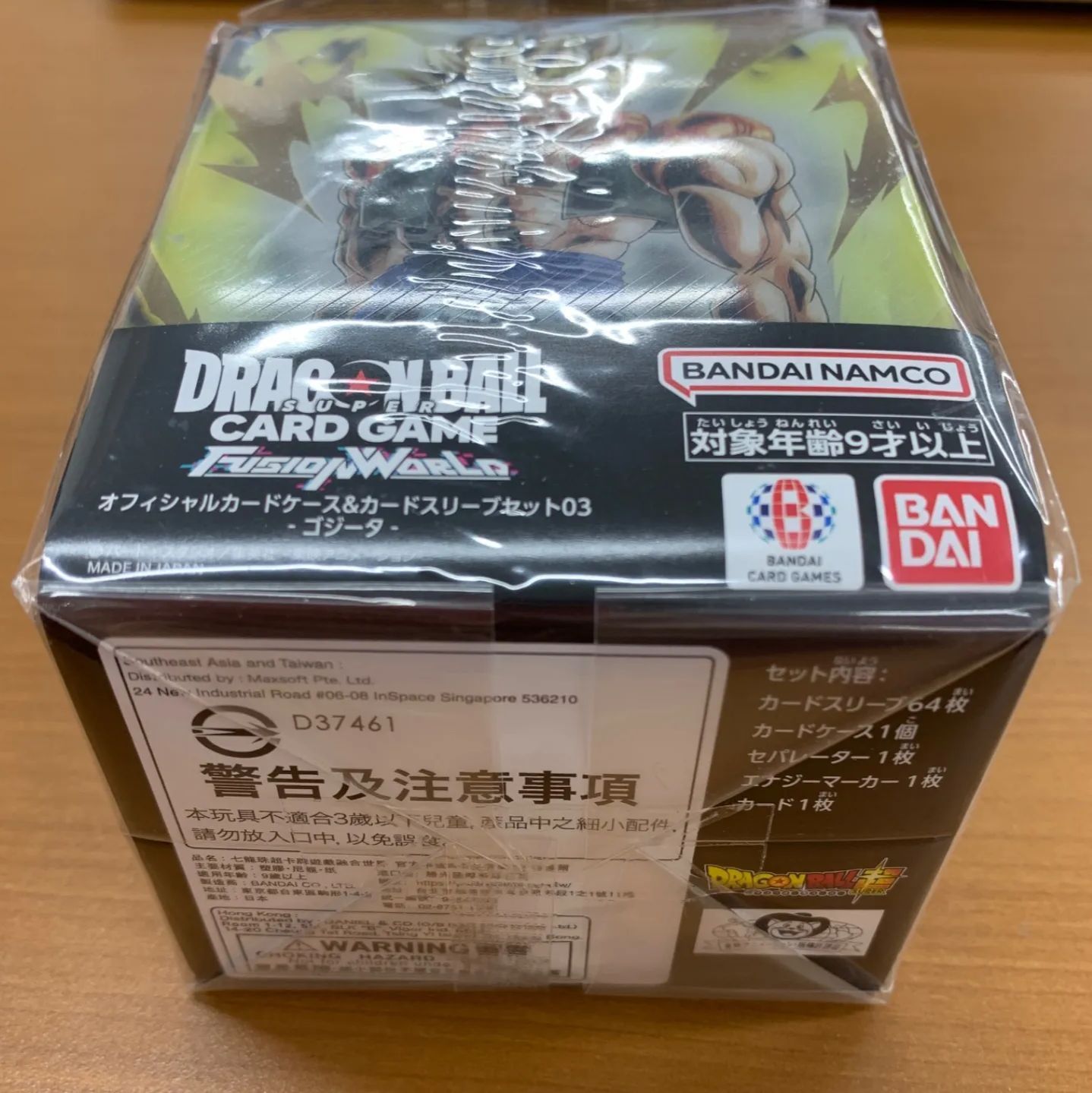 【匿名配送】オフィシャルカードケース　新品未開封　ベジット　ゴジータセット DBFW オフィシャルカードケース&カードスリーブセット『02