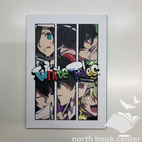 ワイテルズ まとめ売り N]ワイテルズ WhiteTalesこれまでの物語 - メルカリ