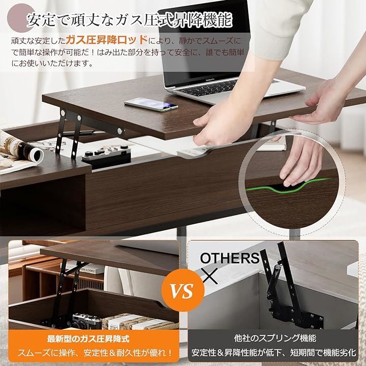 IKIFLY ローテーブル 昇降式 コーヒーテーブル 木製 リフティング