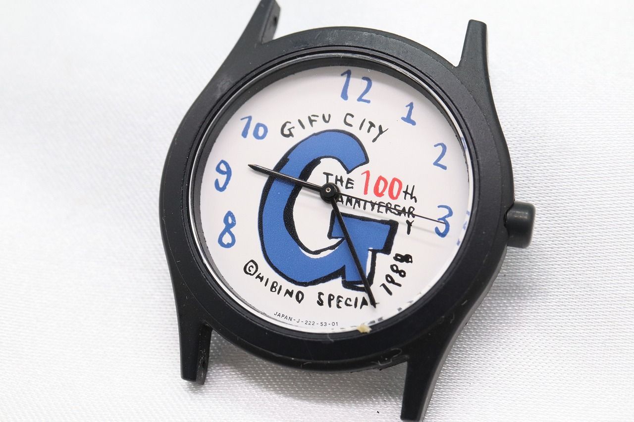 【W89-19】レア 日比野克彦 岐阜市科学館 100周年 腕時計 フェイスのみ