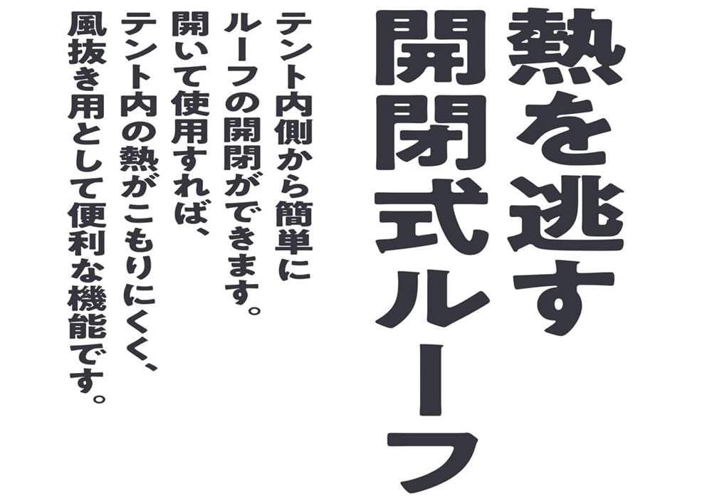 MVワンタッチテント