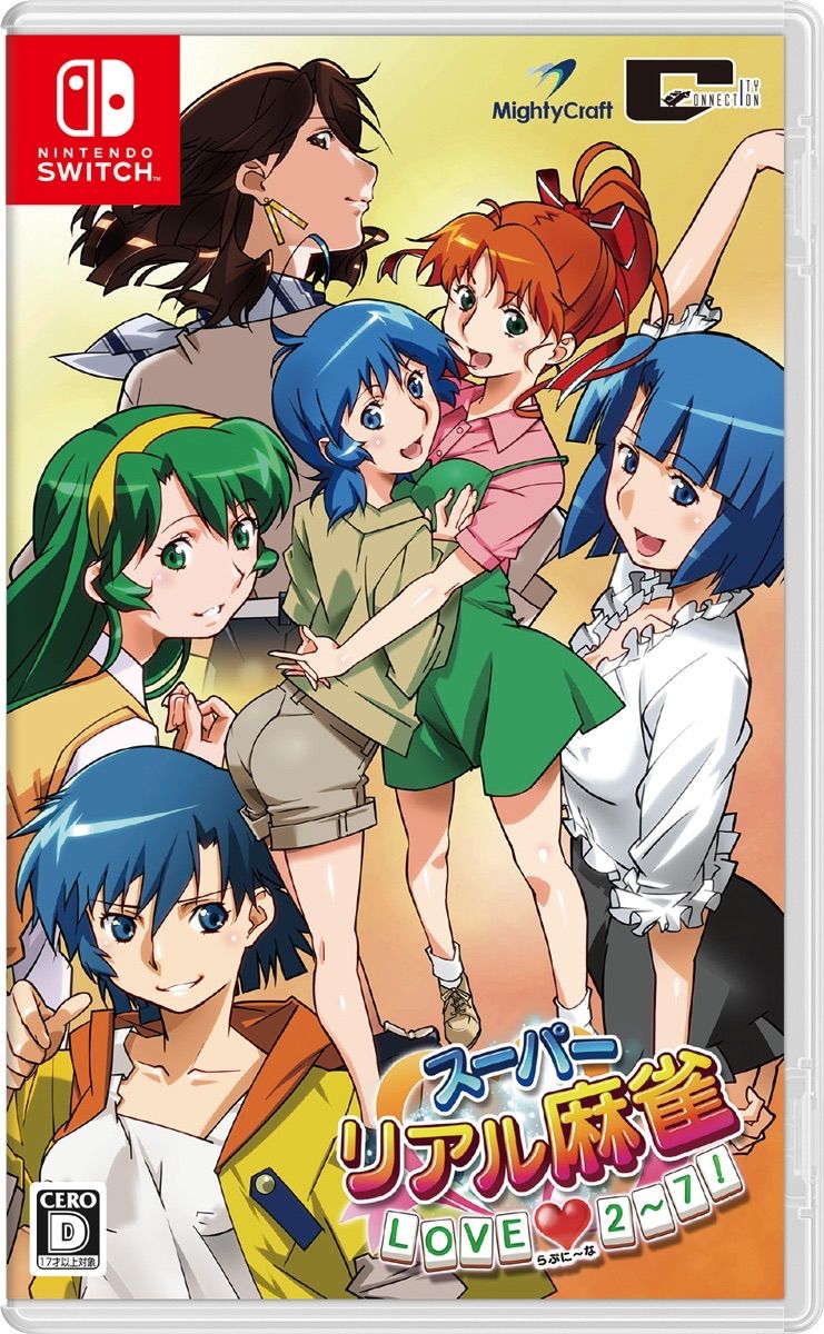Switch】 スーパーリアル麻雀 LOVE2～7！ [通常版]