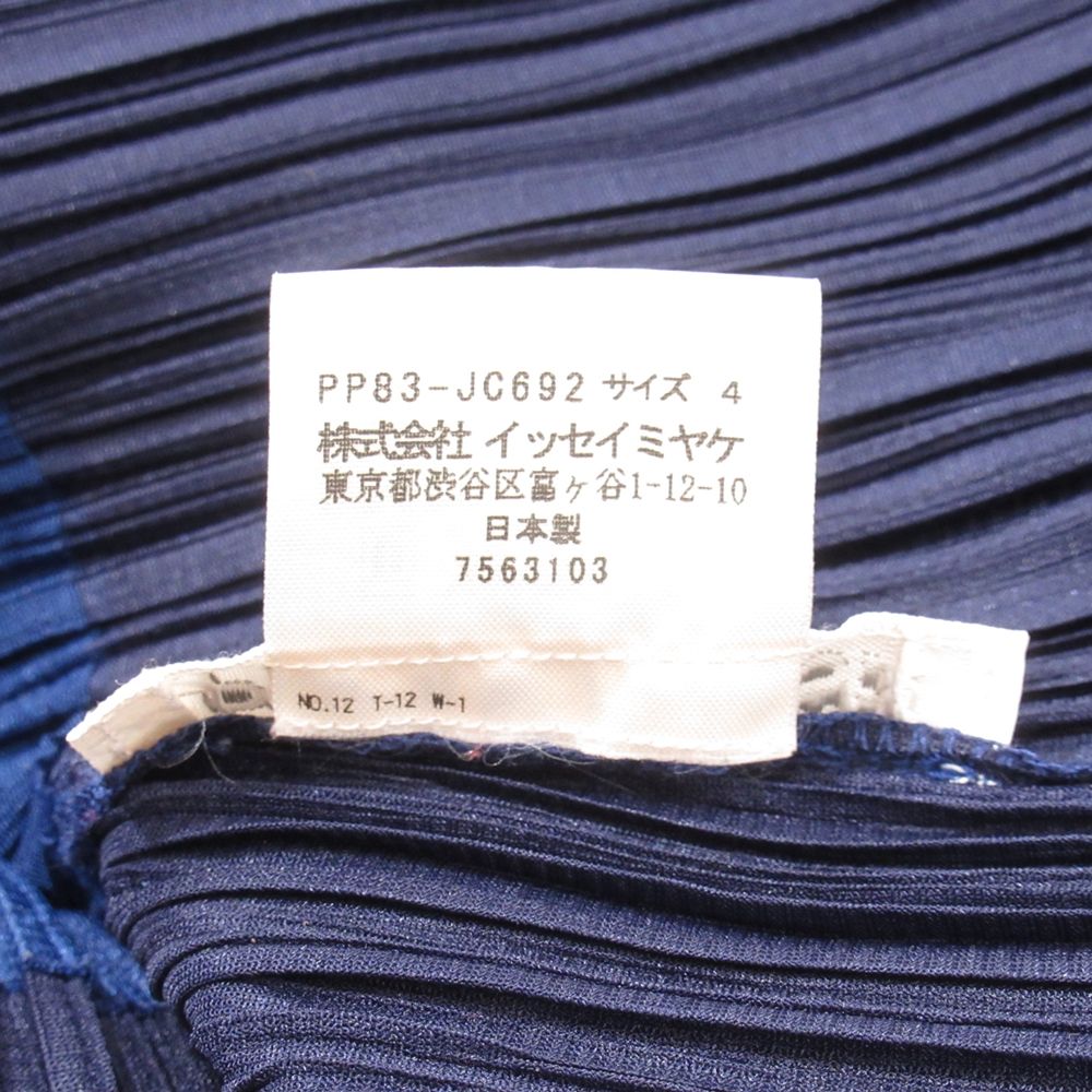 ISSEY MIYAKE イッセイミヤケ PLEATS PLEASE プリーツ ジップ