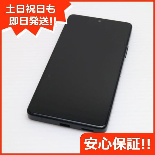 Xperia Ace III SO-53C ブラック スマホ 白ロム 土日祝発送OK 05000