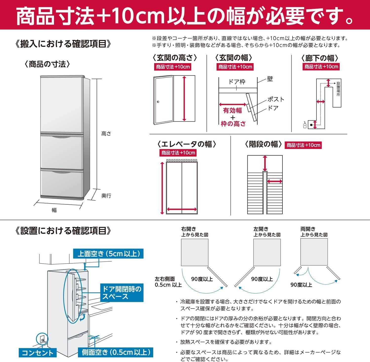 ハイセンス 小型 冷蔵庫 幅44.5cm 45L シルバー HR-A45S 1ドア