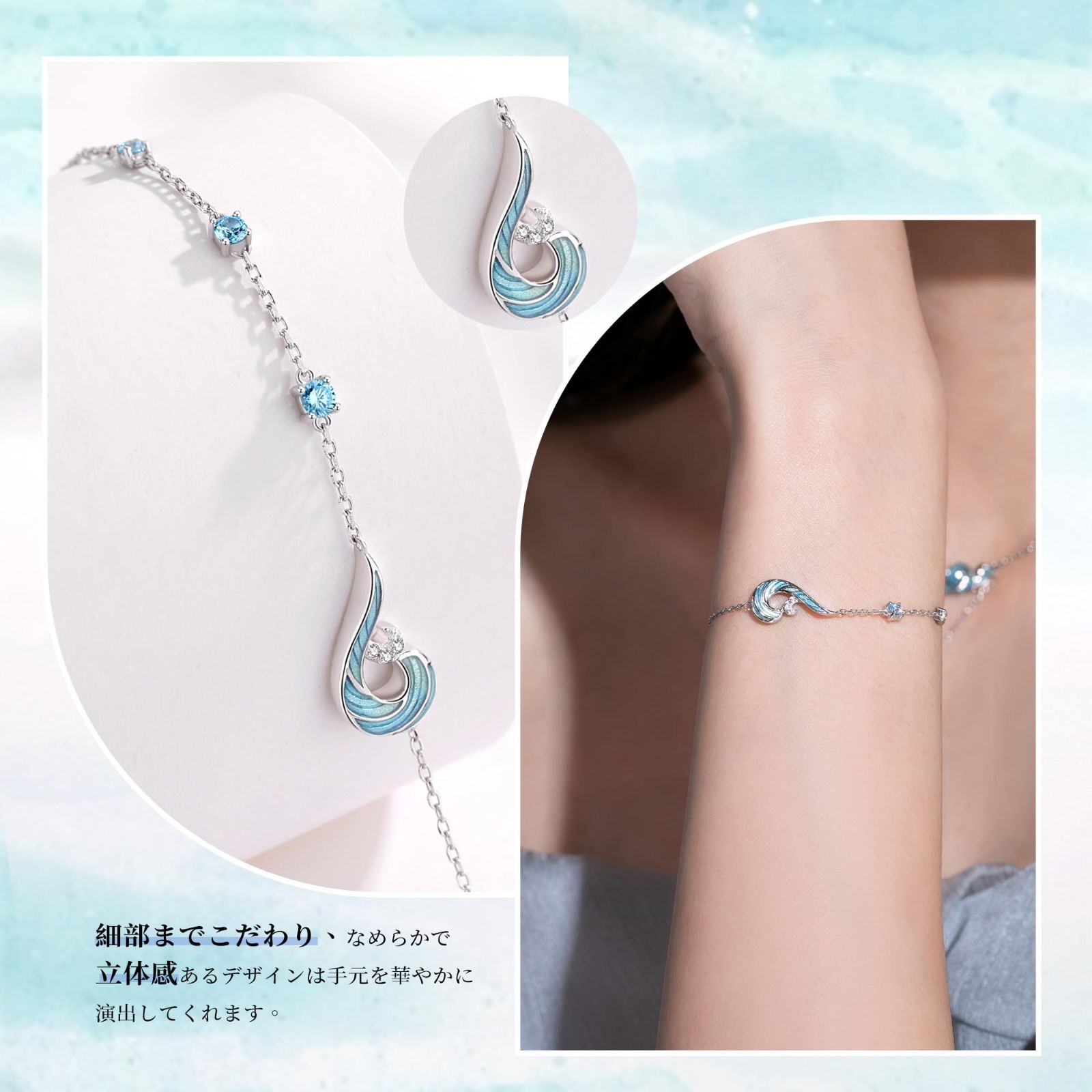 新着商品】金属アレルギー対応 ブレスレット ブレスレット 青い 波 925 