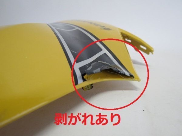NMAX