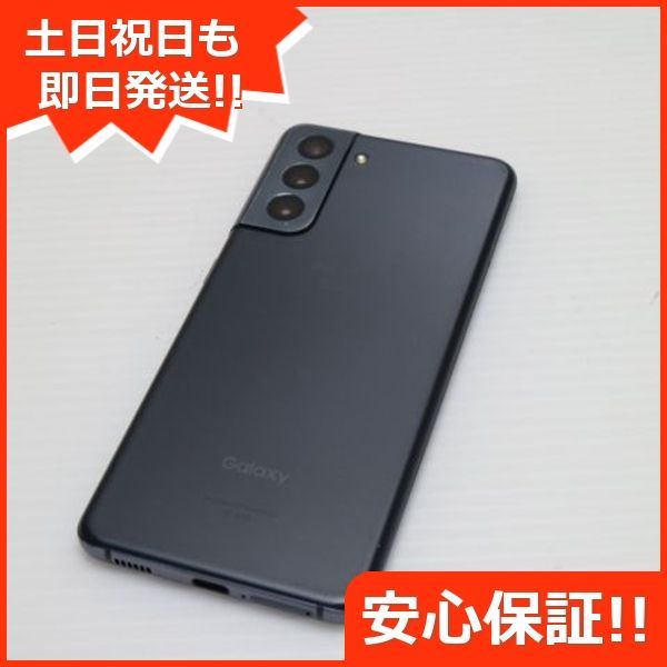 即買い可 Samsung Galaxy S21 5G ファントムグレー 完動品 Amazon | 【整備済み品】 Samsung Galaxy S21 5G SCG09 8GB