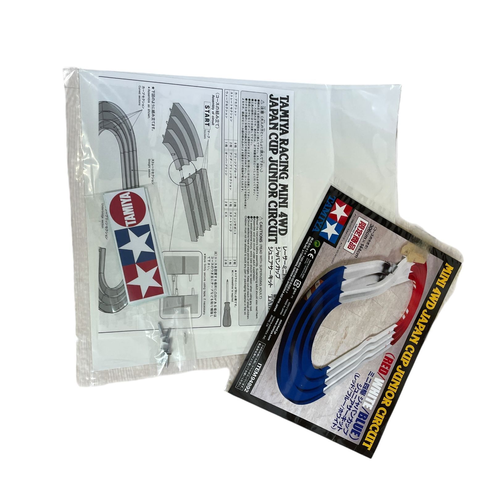 レーサーミニ四駆ジャパンカップJr.サーキット ミニ四駆 ジャパンカップ Jr.サーキット （レッド/ブルー
