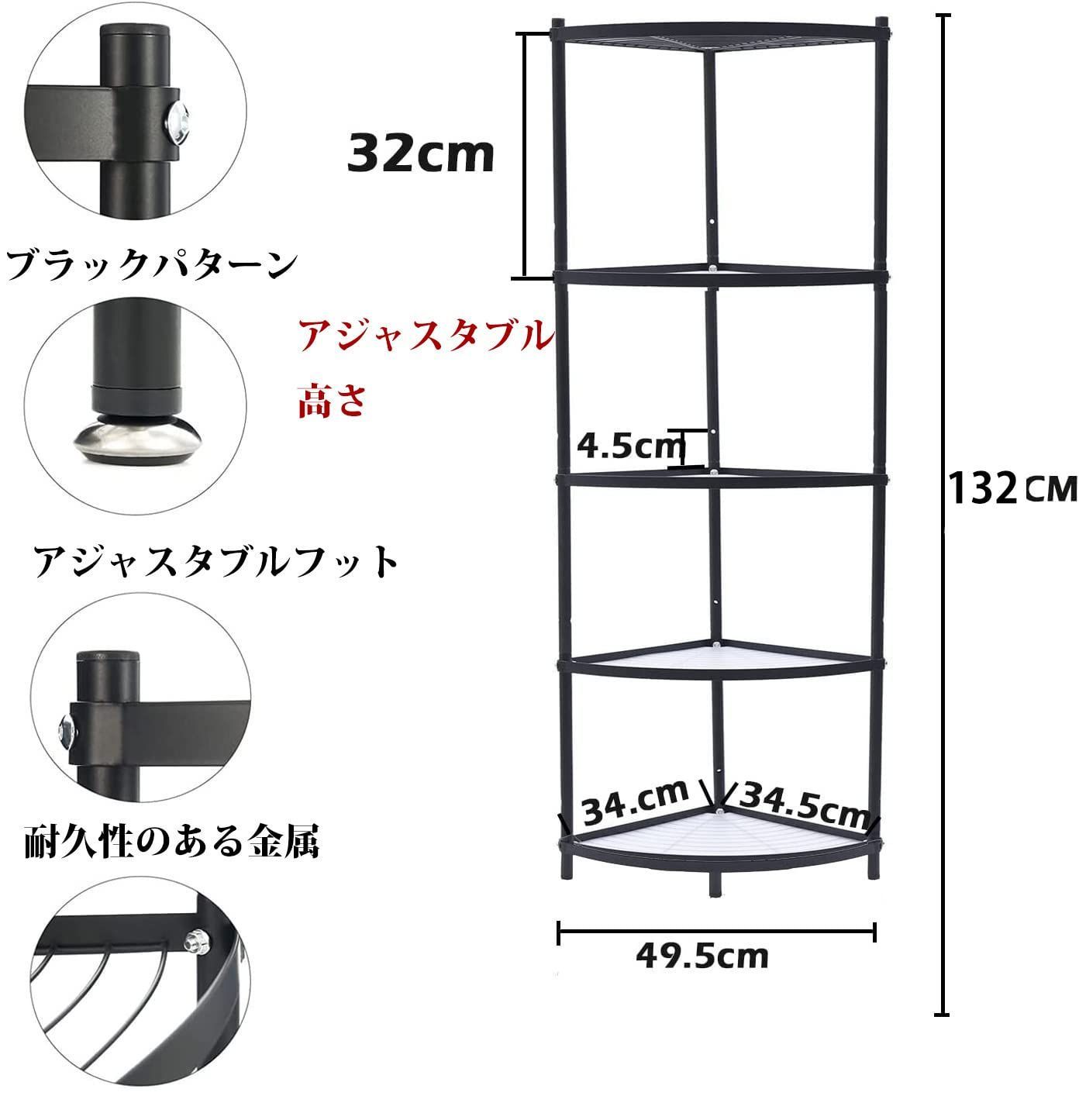 数量 キッチン キッチン フライパンラック 扇形コーナー棚 三角 コーナーシェルフ コーナーシェル 収納ラック キッチンシェルフ 角が丸い キャスター付き 炭素鋼 ラック 収納 お鍋ラック 高さ128cm 幅49.5cm 多目的ラック 角棚 5段 キッチ NEXPOTALLINN_EU