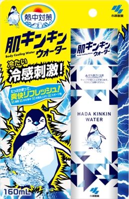 まとめ買い-36点セット 熱中対策 肌キンキンウォーター 小林製薬 熱中症 冷却