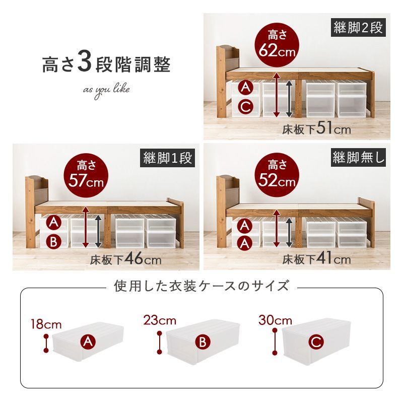 すのこベッド 8601