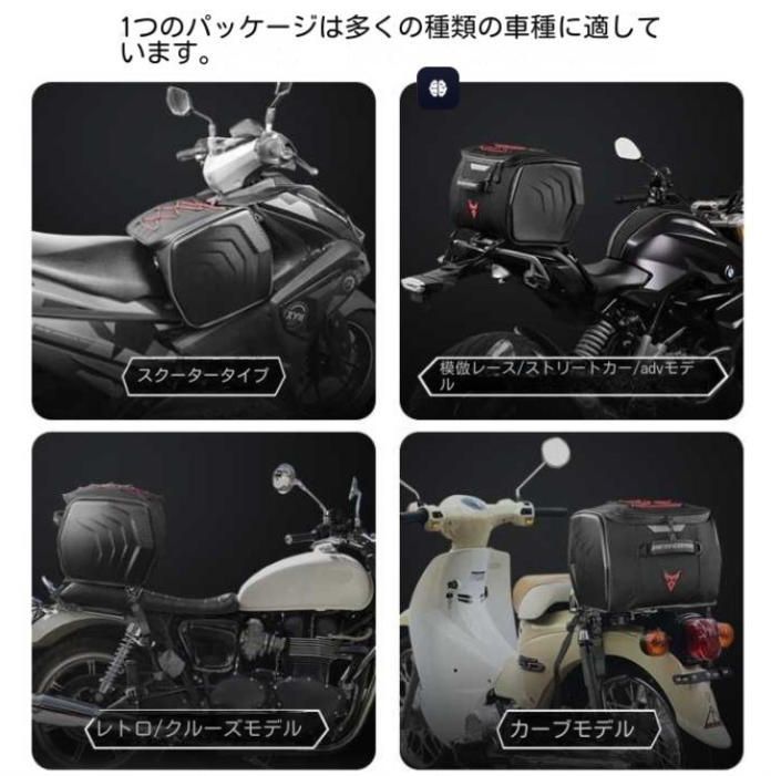 前席後席両用バイクでキャリーバッグに乗る