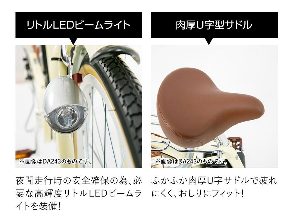 20インチ電動自転車