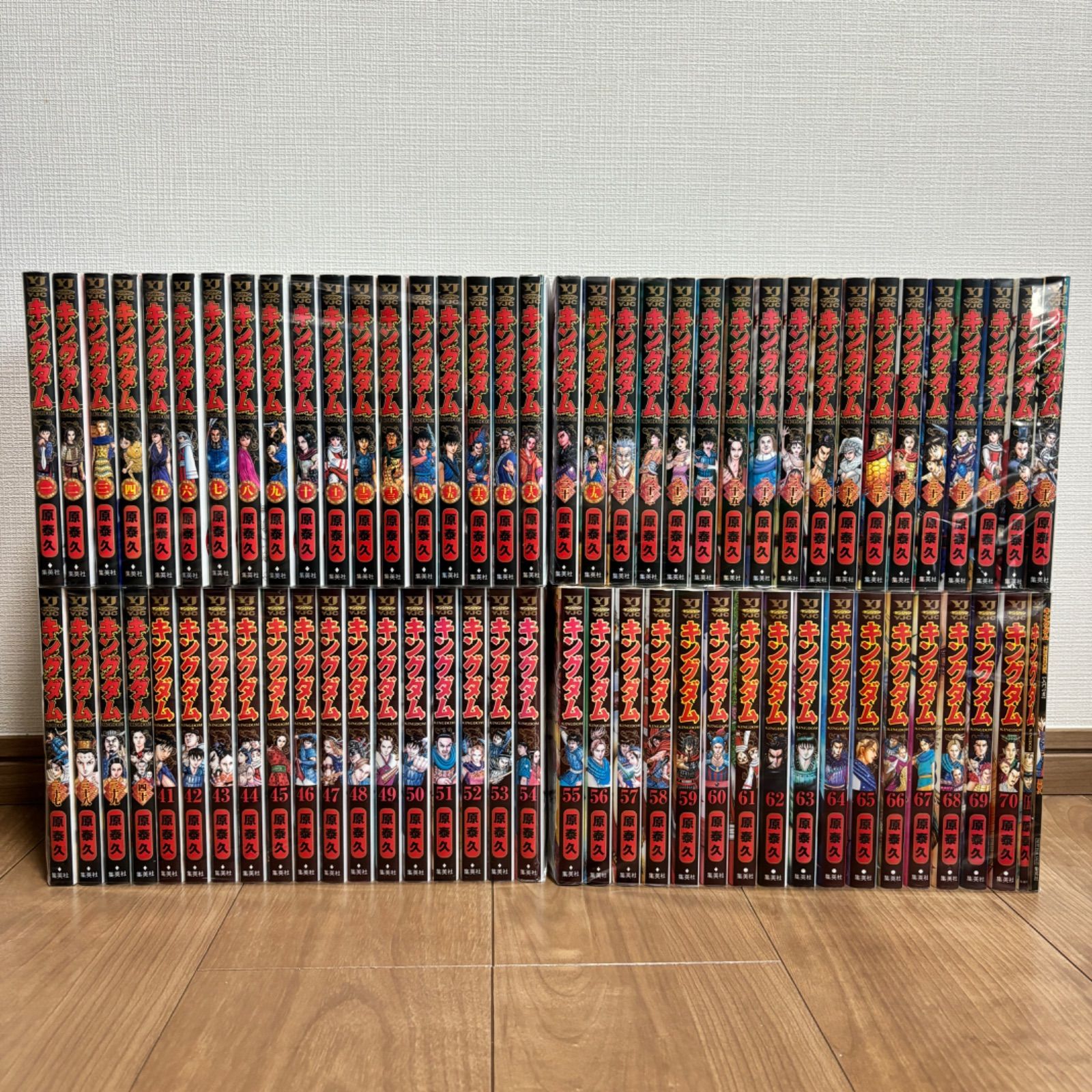 キングダム 全巻 1-60巻 最新巻 - 全巻セット キングダム 全巻 1-60巻 最新巻 - 全巻セット