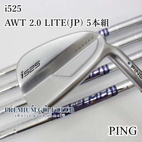 PING i525 アイアンセット 5-9 W U AWT 2.0 LITE S PING i525 アイアンセット 5-9 W U AWT 2.0 LITE S i525 Irons - PING