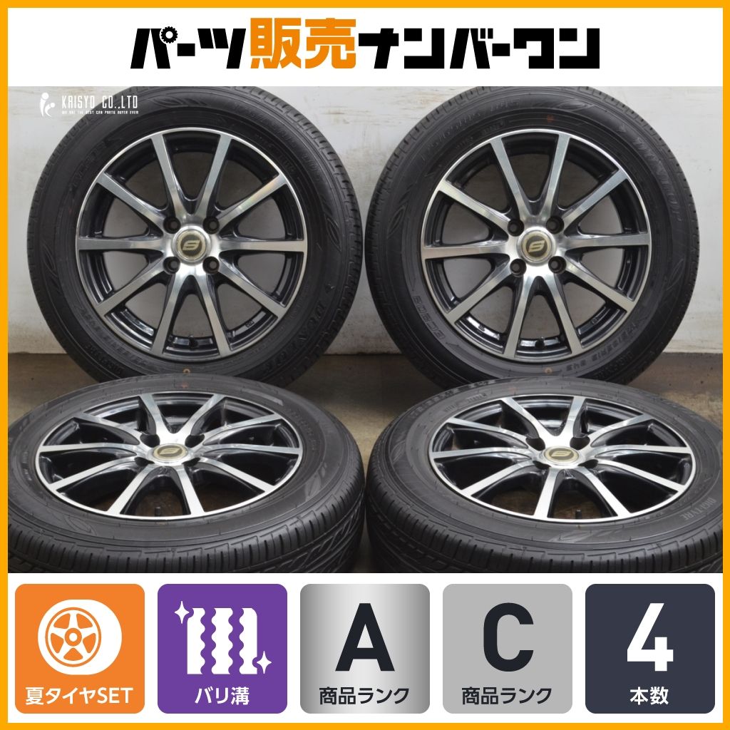 新品同様　2024年製　ダンロップ　EC202　155/65R14　バリ溝　4本 楽天市場】2024年製 ダンロップ EC202L 155/65R14 75S◇2本以上