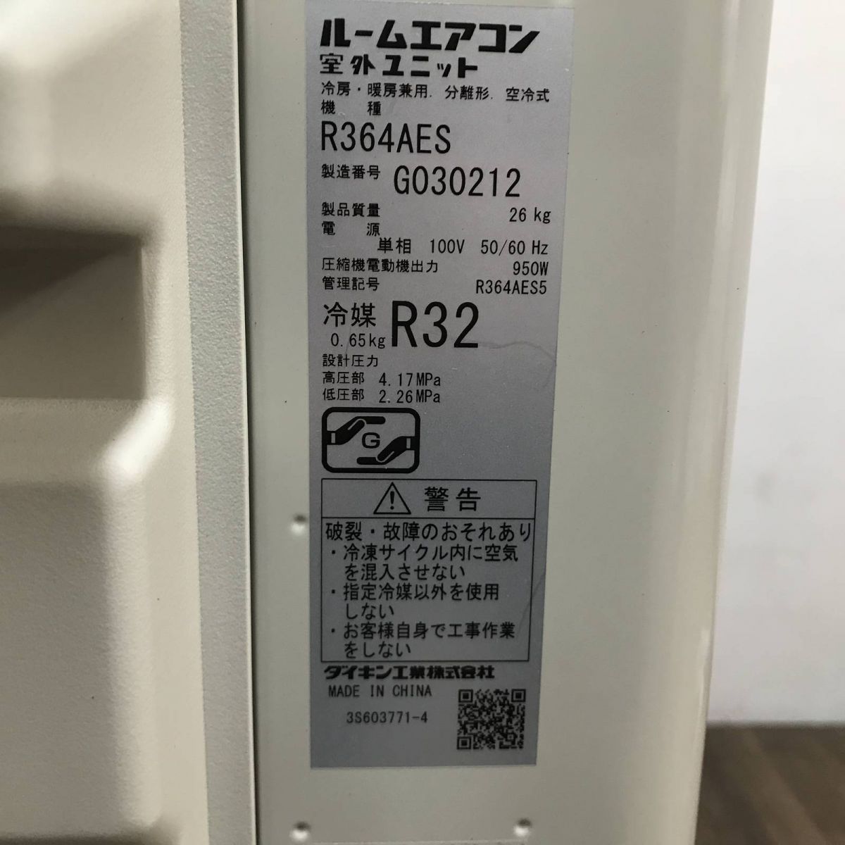 12畳