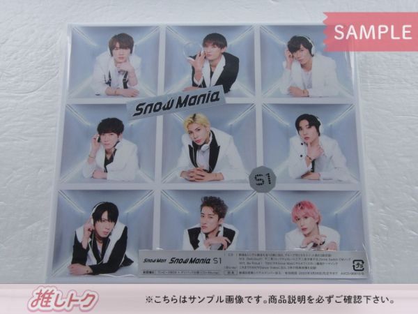 Snow Man Snow Mania S1 Mania Snow S1 Man 初回盤B SnowMan CD+DVD - :