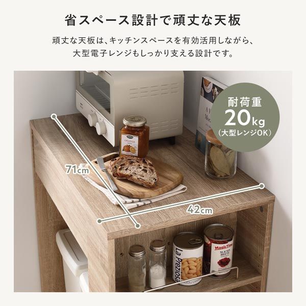 キッチンカウンター