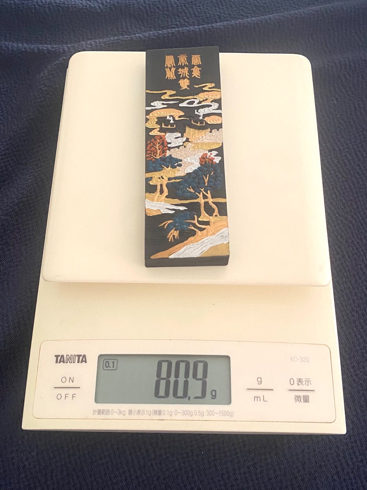 中国書画墨】中国墨「鳳池春」重量80.9g 箱付 書道用具 書道