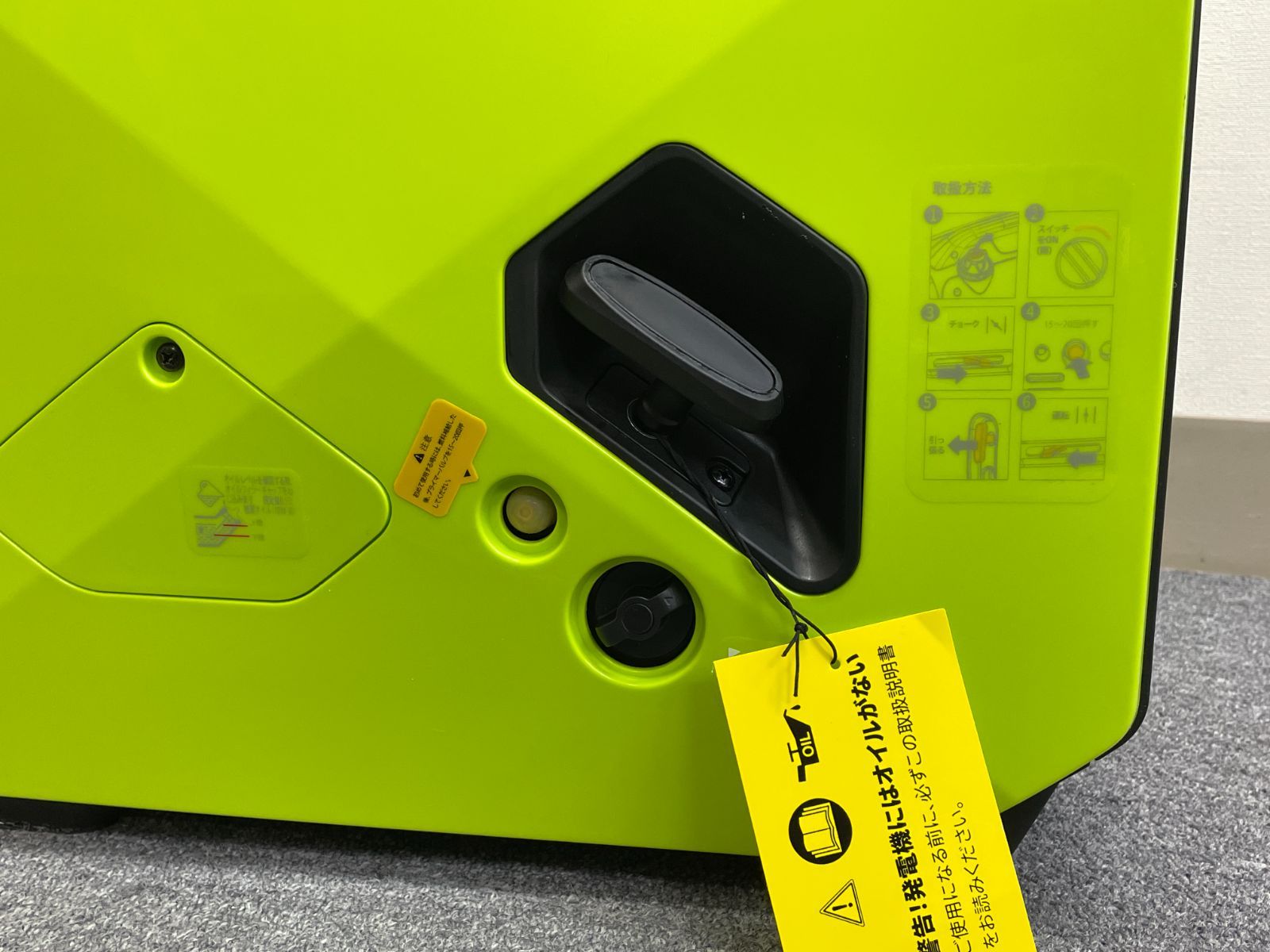 GS1800i C3|D213