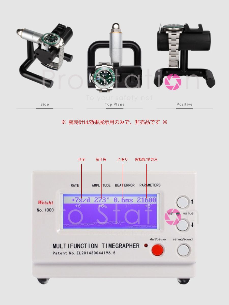 タイムグラファー CDA1000G.A