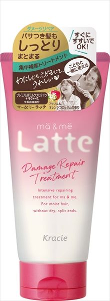 マー＆ミー エクストラダメージケアトリートメント 10個セット WWW_NOITHATQUANGTHANH_NET