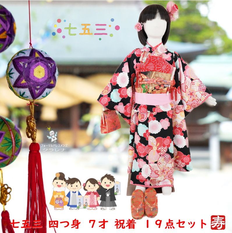 ケーシー☆［つばき］袖付被布3点セットꕤハンドメイドꕤ七五三 3歳