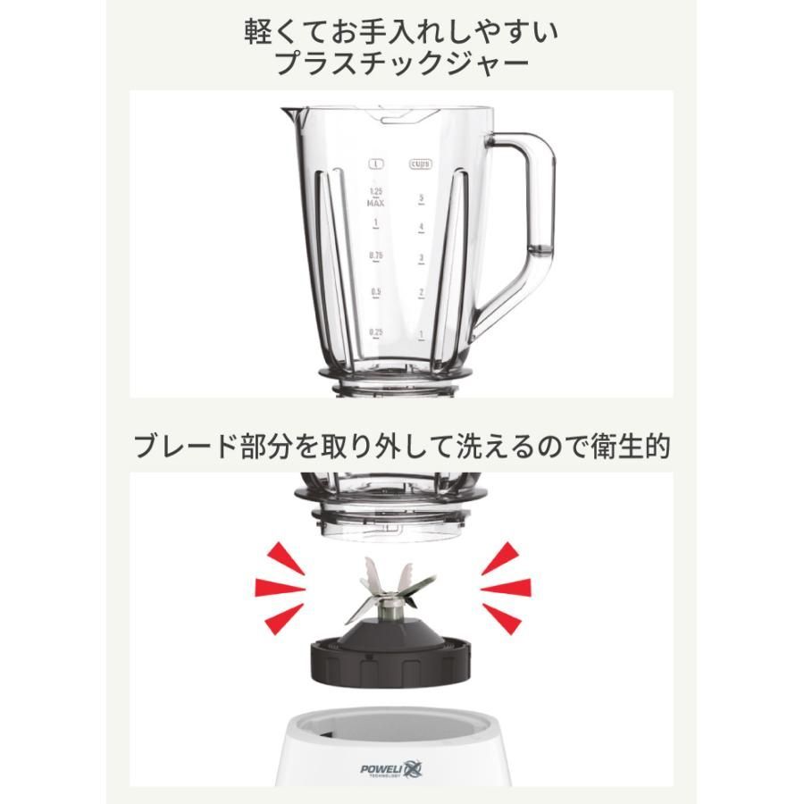 ティファール ミキサー