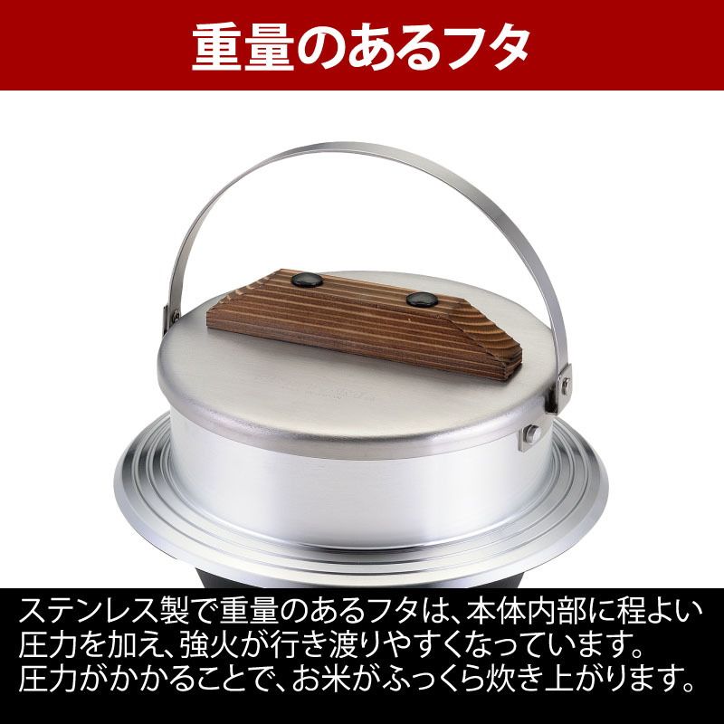 キャンプ羽釜 5合炊き