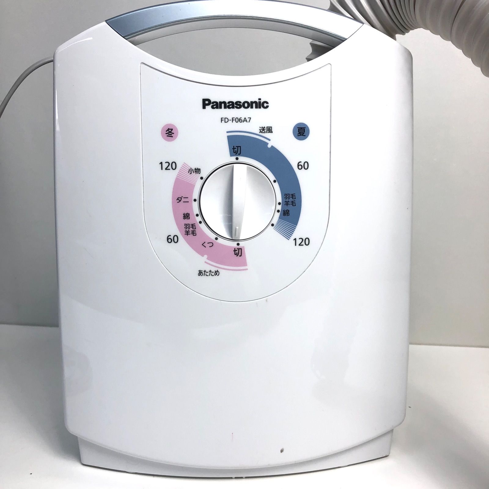 Panasonic パナソニック FD-F06A7-A ブルーシルバー ふとん乾燥機 くつ Panasonic パナソニック FD-F06A7-A ブルーシルバー ふとん乾燥機 くつ
