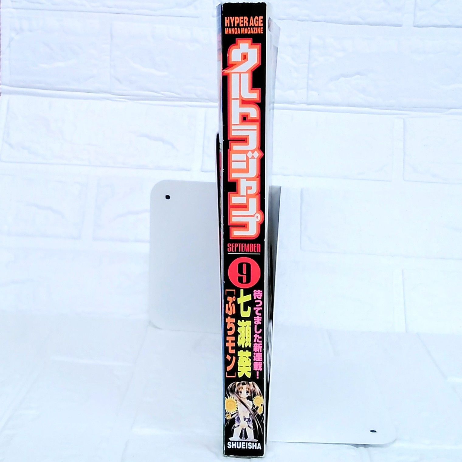 ウルトラジャンプ 2000年 12号 新連載 銃夢 ラストオーダー 2025年最新】#銃夢lastorderの人気アイテム - メルカリ
