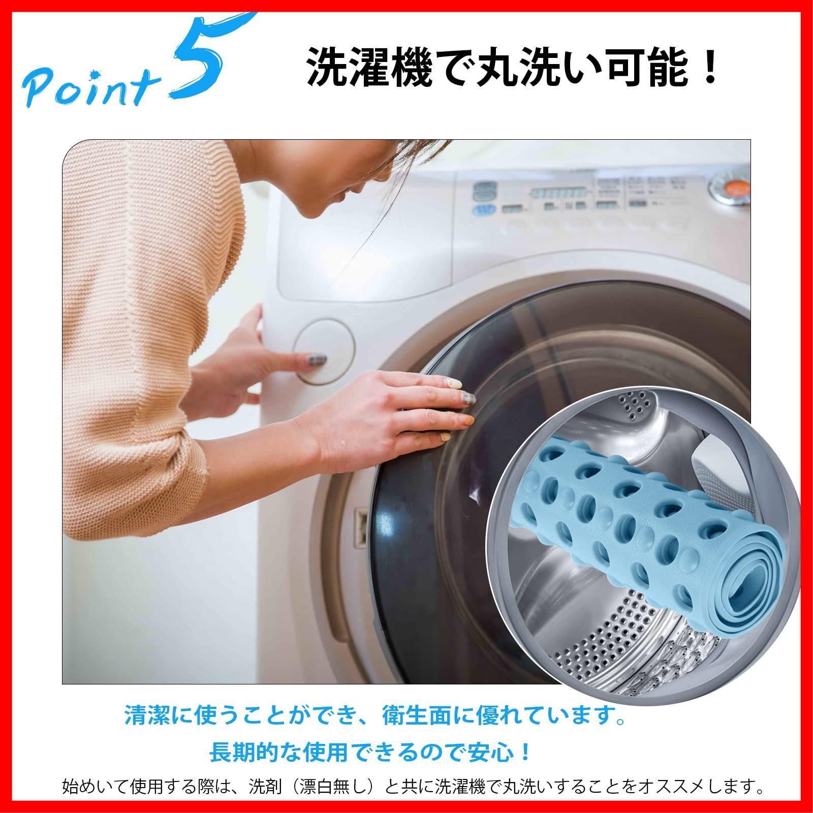防カビ