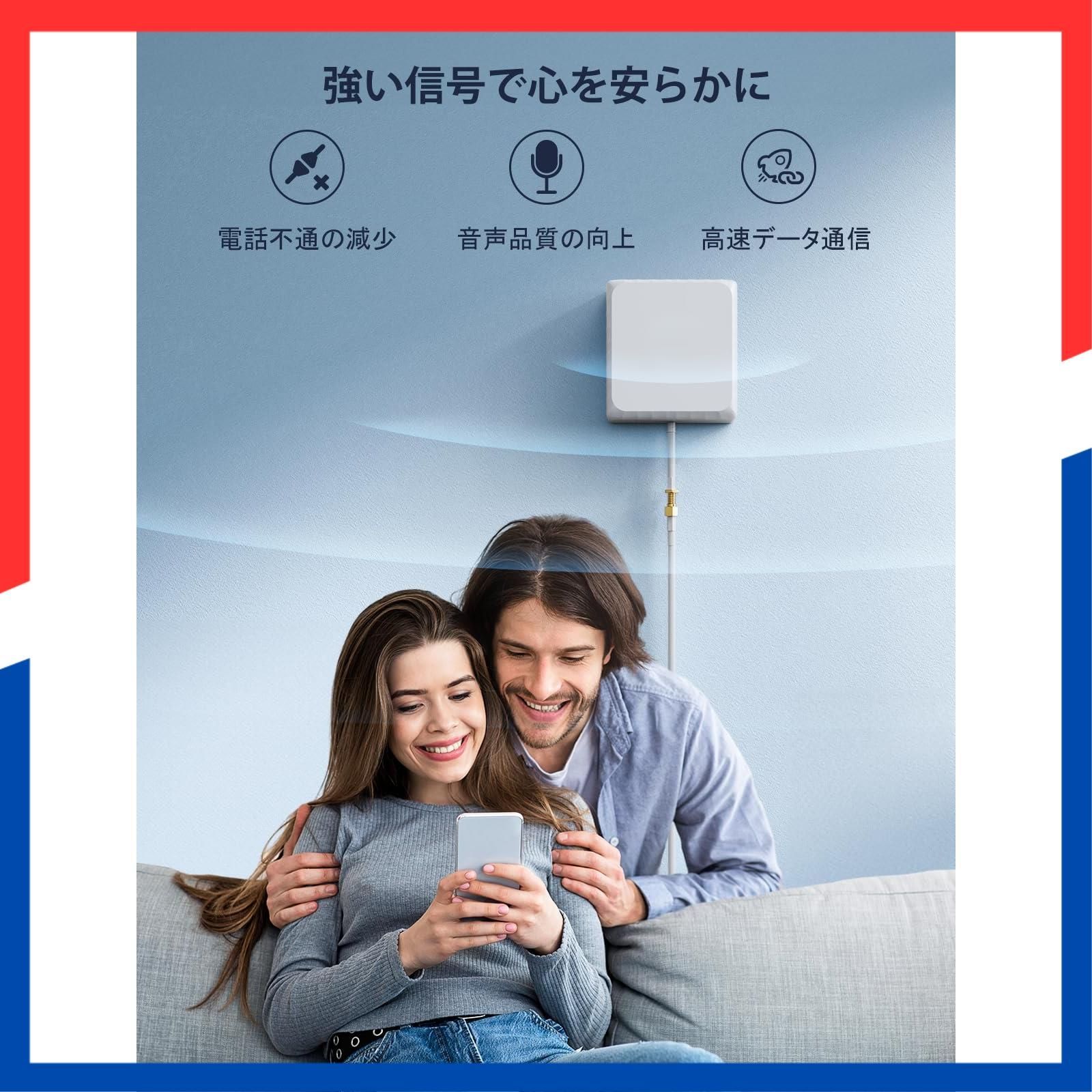 携帯電話信号増幅器 電波ブースター 日本のsoftbank docomo au 楽天市場】携帯電話信号増幅器 電波ブースター 日本のsoftbank docomo