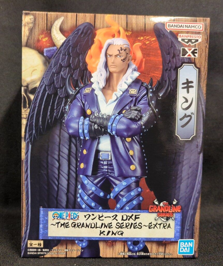 BANDAI SPIRITS DXF THE GRANDLINE SERIES EXTRA KING キング