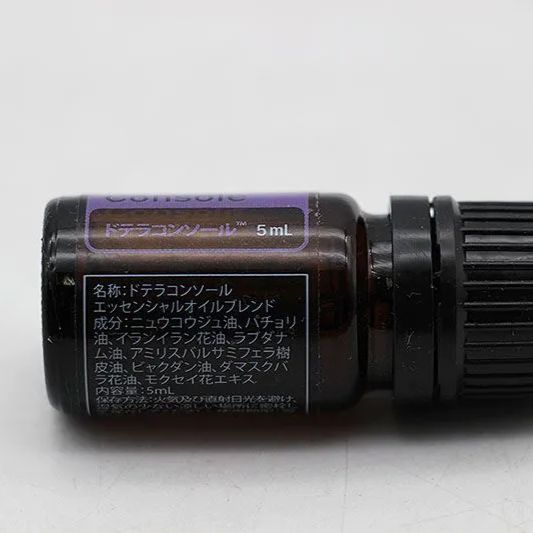 新品未開封 doTERRA ドテラ コンソール 5ml 期限2028/9/30 MR7