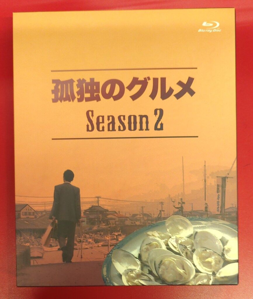 孤独のグルメ Season 2 Blu-ray 孤独のグルメ Season2 Blu-ray