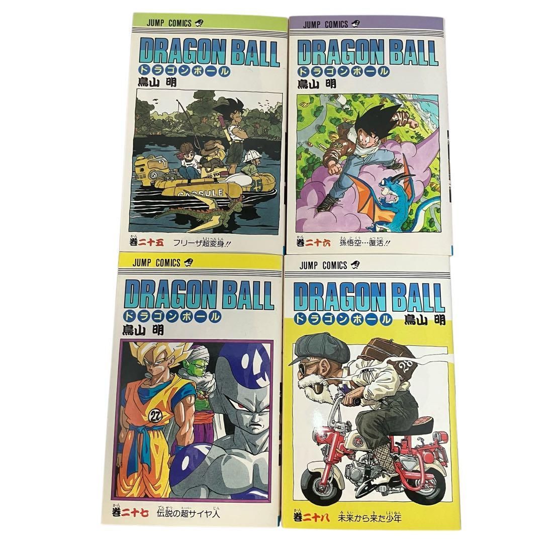 【希少品　初版】ドラゴンボール　2巻 希少】【絶版】【全巻初版】ドラゴンボール大全集7巻＋別巻2巻