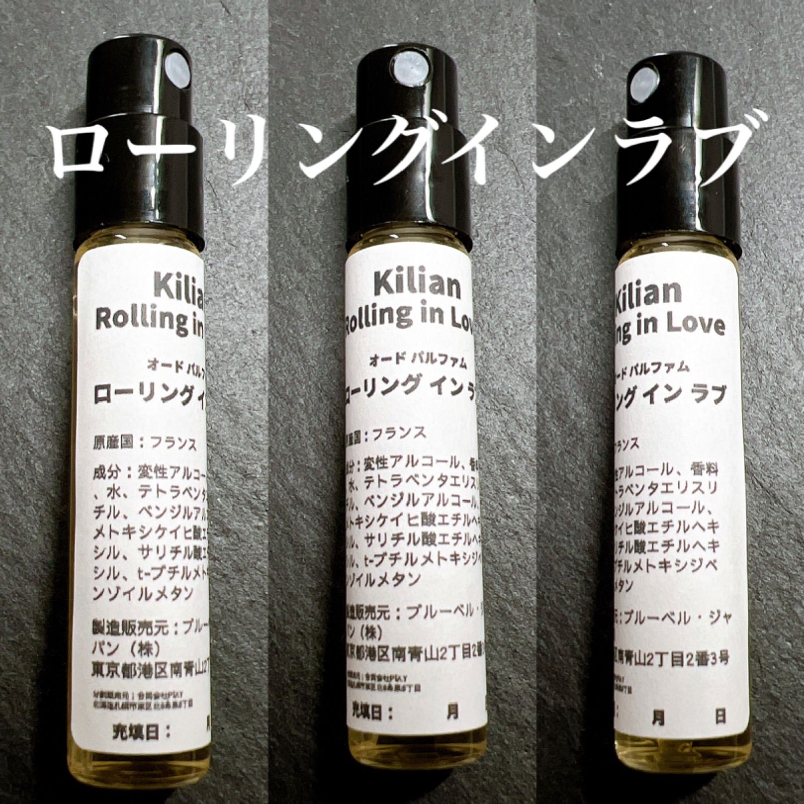 キリアン　Kilian 香水　ローリングインラブ 　オード パルファム 公式】ローリング イン ラブ オード パルファム｜KILIAN PARIS