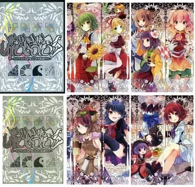 2025年最新】東方幻奏響uroborosの人気アイテム - メルカリ