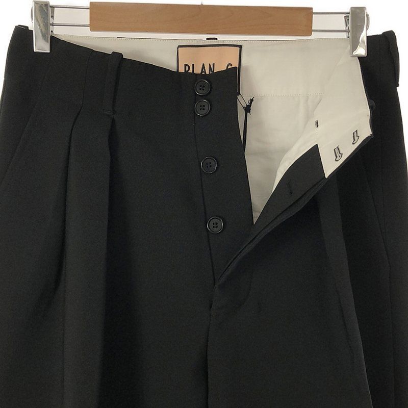 美品】 Plan C / プランシー | 2タック ワイド スラックスパンツ