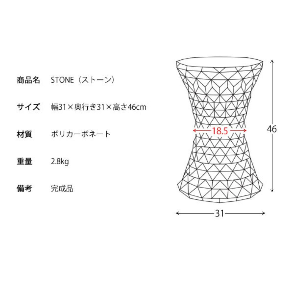 オブジェ